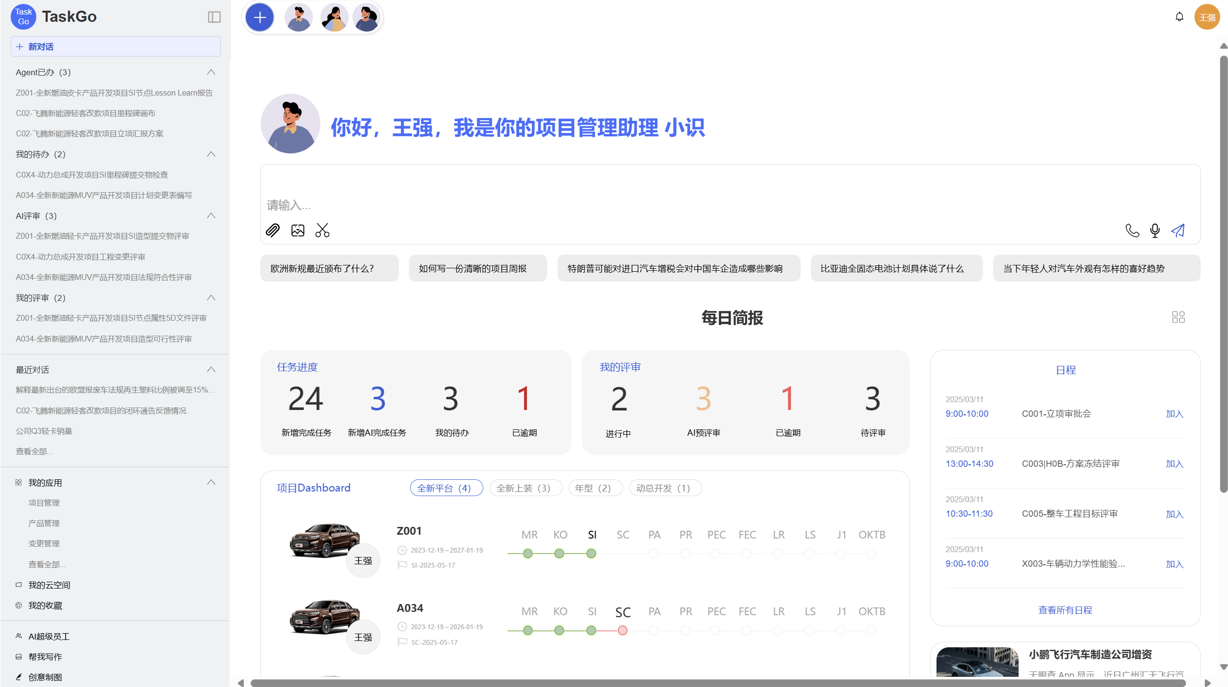 PGµç×Ó¡¸Öйú¡¹¹Ù·½ÍøÕ¾-PGƽ̨ÃÅ»§ÍøÕ¾