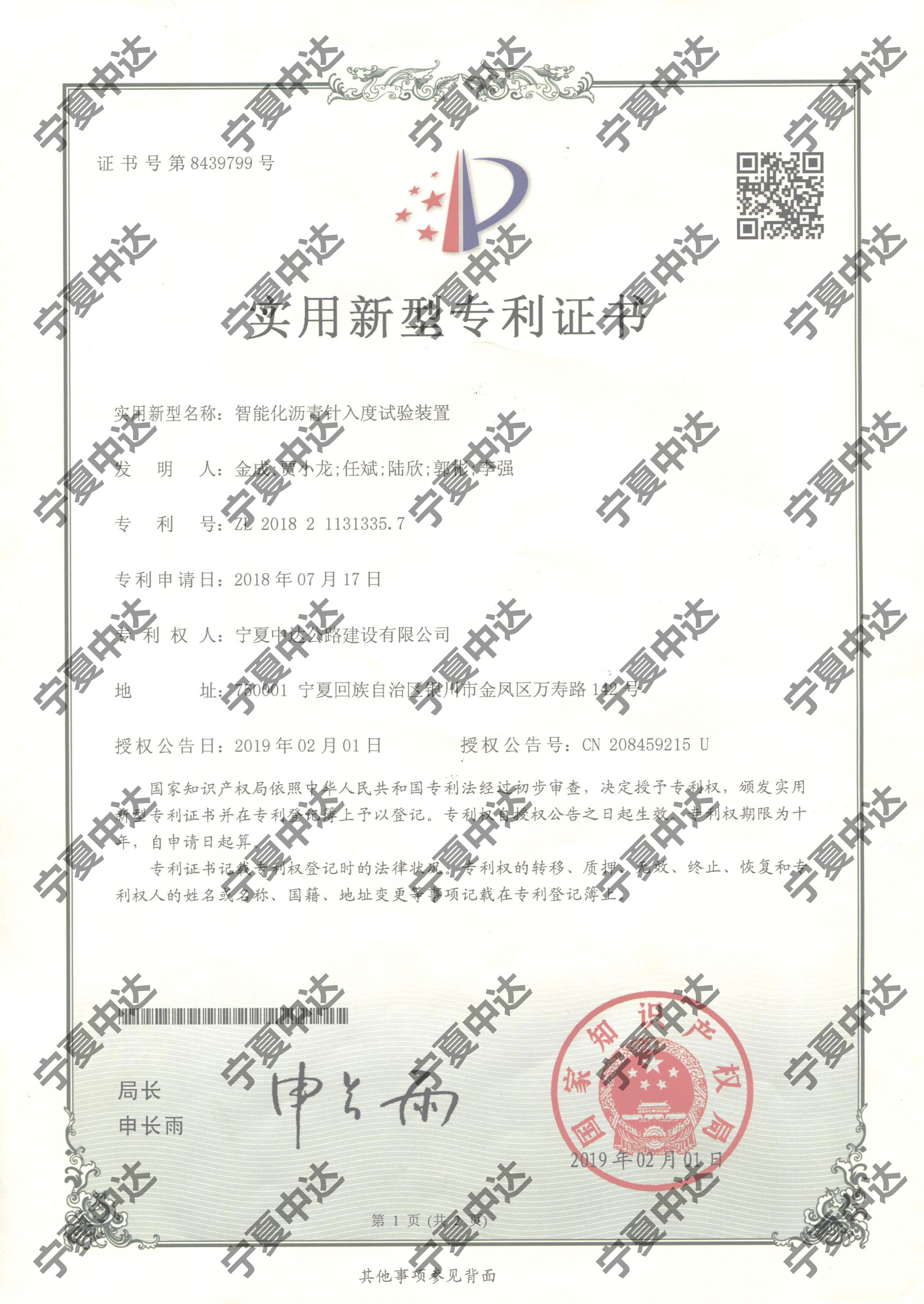 yh86ӹ(china)޹˾
