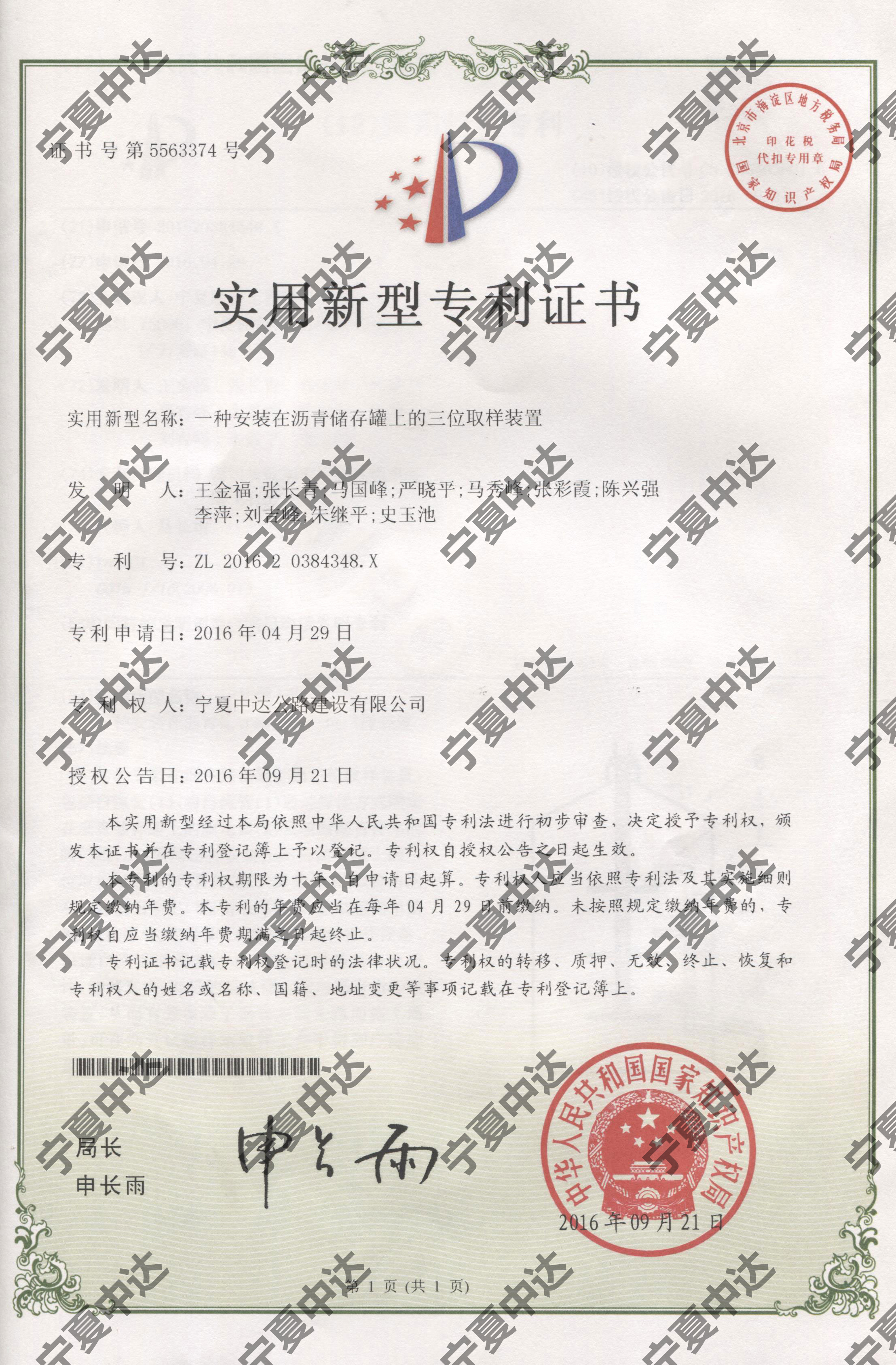 yh86ӹ(china)޹˾